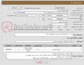 تصویر کوچک آگهی ساخت نیم کوپلینگ فلنجی جهت مجتمع فولاد میانه