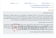 تصویر کوچک آگهی مزایده نوبت اول اموال منقول (دستگاه تراشکاری) مربوط به پرونده اجرایی 0500064 با قیمت پایه 4,800,000,000 ریال.