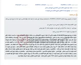 تصویر کوچک آگهی مزایده الکترونیکی قرنیز و دیوارکوب MDF در سمنان.