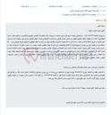 تصویر کوچک آگهی مزایده آنلاین سیم کارت 09122266151 به قیمت پایه ۲۷۰ میلیون تومان.