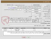 تصویر کوچک آگهی 3 عدد کولرابی سلولزی7000موتور موتوژن دوخازنهبا گارانتی  دوسال برند انرژی یا ابسال مورد نیاز است.
پرداخت وجه نقدی حدود 1 ماه میباشد.
