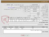 تصویر کوچک آگهی چایی شهرزاد بسته نیم کیلویی