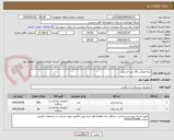 تصویر کوچک آگهی پنبه نوپکی وگاز غیر استریل