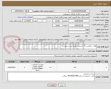 تصویر کوچک آگهی هاب سرفیس داک استیشن طیق لیست پیوست