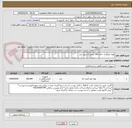 تصویر کوچک آگهی لوله‌ خونگیری خلاء CBC بنفش 3 میلی لیتر