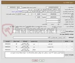 تصویر کوچک آگهی محلول گزیلل و متانول  2.5 لیتری  و پارافین جامد پولکی مجللی هرکدام 10 عدد. تسویه دوماهه ارسال با فروشنده .
