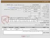 تصویر کوچک آگهی اینجکتور کارتریج چشمی