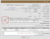 تصویر کوچک آگهی دستگاه سیلر جهت بخش csr
