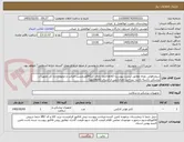 تصویر کوچک آگهی سوندفولی دوراه مطابق لیست پیوست-کالاهاحتما دارای کدIRCوبرچسب اصالت و مجوزازاداره کل تجهیزات پزشکی داشته باشد- پرداخت نقدی(پس از ارسال کالاوفاکتور)