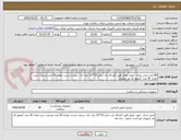 تصویر کوچک آگهی 80 عدد مش تردی  جهت عمل فتق کشاله ران سایز 10*15 تری دی  سمت راست تعداد 50 عدد وسمت چپ تعداد 30 عدد /مجوز ای مد ضروری 