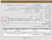 تصویر کوچک آگهی روغن وکیوم 20 لیتر