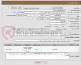 تصویر کوچک آگهی تعداد 5 عدد ریبون با مشخصات :R2F010NAA  Ko  ribon for Primacy   با قابلیت چاپ 600 تایی - مشکی با لایه محافظ(اصلی)