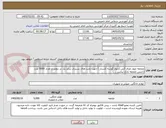 تصویر کوچک آگهی ملحفه چهار طرف کش (چهار گوشه کشدار ) جهت تخت های بستری سایز یک در دومتر و تعداد 5000 عدد (جنس ملحفه نازک نباشد )