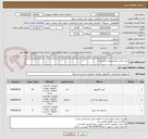 تصویر کوچک آگهی خرید کیس ومانیتور ودی وی رایتر