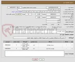 تصویر کوچک آگهی سیلندر /پوزیشنر