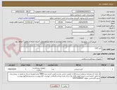 تصویر کوچک آگهی کتتر CVC