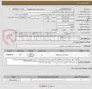 تصویر کوچک آگهی ایزوتون سیسمکس 4 لیتری KX21