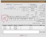 تصویر کوچک آگهی خرید 1000 عدد سل استوانه‌ای 32700 شرکت ORION و 1000 عدد سل استوانه‌ای C40 شرکت EVE، دقیقا مطابق با فایل پیوست