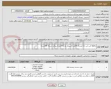 تصویر کوچک آگهی حافظه اس اس دی اینترنال 10عدد/اسپیکر دو تکه 3عدد/سوکت شبکه 100بسته 