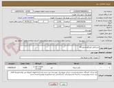 تصویر کوچک آگهی خریدکابل خودنگهدارنمره 70