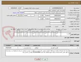 تصویر کوچک آگهی گوشت