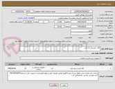 تصویر کوچک آگهی کاف دوشلنگ 15 عدد