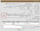 تصویر کوچک آگهی استریومیکروسکوپ(لوپ) جهت آزمایشگاه میکروبیولوژی است .