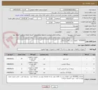 تصویر کوچک آگهی 0530002  / قطعات ترمز برقی و دراوکس