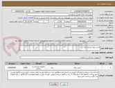 تصویر کوچک آگهی لباس بیمار مردانه رنگ ابی