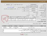 تصویر کوچک آگهی دستکش معاینه 