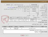 تصویر کوچک آگهی شیرکولر همه سایز ها هرکدام 50عدد
