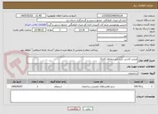 تصویر کوچک آگهی مرمت کاشی تکیه امیر چقماق (فاز2)