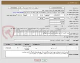 تصویر کوچک آگهی خرید ۹۰ عدد کات اوت یکپارچه کاترین (تیغه و فیوزگیر) 