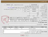 تصویر کوچک آگهی بیسکوییت بایکیت 45 گرمی برند شونیز طعم فقط کاکائو یا بادام زمینی یا فندق - با تاریخ ماندگاری بالا (75 بسته 20 عددی) جمعا 1500 عدد