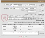تصویر کوچک آگهی کمد ابزار و میز کار مونتاژ مطابق با لیست پیوست