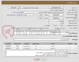 تصویر کوچک آگهی 500قرص نان تنوری=100کیلوگرم آش