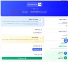 تصویر کوچک آگهی 9 ردیف انواع کاسه نمد