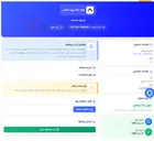 تصویر کوچک آگهی فن طبق مشخصات