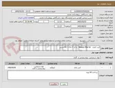 تصویر کوچک آگهی کیت کیاژن   Rneasy Ffpe kit   با کد ۷۳۵۰۴ / 50 تستی