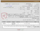تصویر کوچک آگهی گازوییل 30هزار لیتر پمپی یورو 4 جهت استفاده دیزل ژنراتور .کالا مشابه می باشد.صورت حساب الکترونیکی و مجوز مربوطه الزامی می باشد.آقای کرباسی09126468099