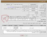 تصویر کوچک آگهی  pc سرور (طبق مشخصات پیوست )