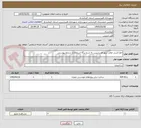 تصویر کوچک آگهی خط کشی معابر شهر قصرشیرین به شرح برگه استعلام و شرایط پیوستی
