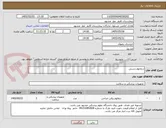 تصویر کوچک آگهی درماتوم دستی 