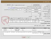 تصویر کوچک آگهی 0530193 /  قطعات تاپ درایو