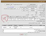 تصویر کوچک آگهی فیوز چاقویی 400 آمپر