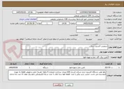 تصویر کوچک آگهی سرویس اکسیژن ساز 