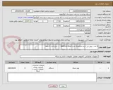 تصویر کوچک آگهی 8 عدد  روتور بی سیم میکروتیک مدل RB951Ui-2hnd  ....بازپرداخت 3 ماهه