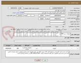 تصویر کوچک آگهی آنژیوکت سبز 800 عدد
