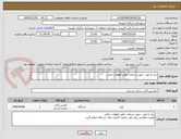 تصویر کوچک آگهی نیاز به لودر  جهت سامان دهی قطعات خالی