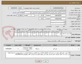 تصویر کوچک آگهی لای روبی مرحله سوم